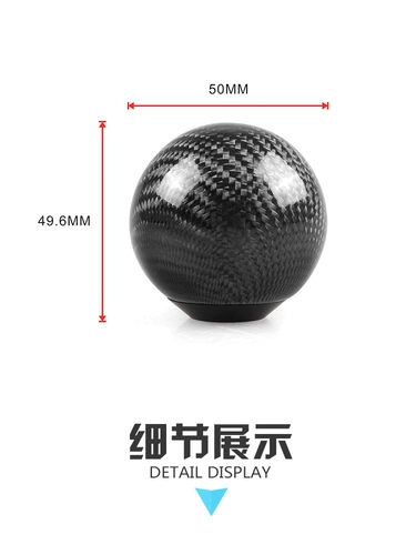 Модификация автомобильной передачи Универсальная передача для изменения автоматического углеродного волокна рука