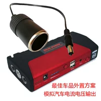 5,5DC до сигарет зажигалка