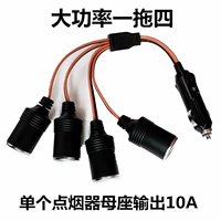 Зажигалка, в американском стиле