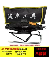 1t Jin top a Package