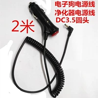 Электронный, 2м, 3.5mm