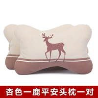 Абрикосовый цвет yilu ping'an пару одежды