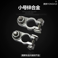 Маленький, металлический, 5 пары