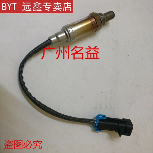 Парус 01-04 Старый Chevrolet Oxygen Biek Sensor 05-09 Chevrolet до и после индукции кислорода