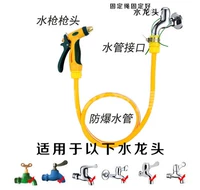 Джойстик, комплект, 10м