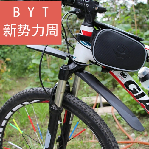 Крылья, горная водная доска, защита от грязи, 777/