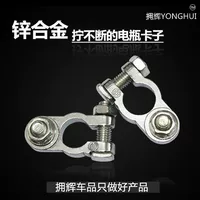 Большой, металлический, 5 пары