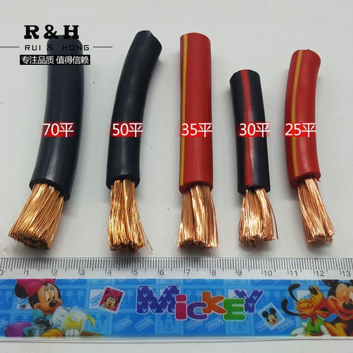 Чистая медная электрическая бутылка проволоки пожарной линия большой грузовик, пересекающий JianGlong Connection Line Bold Car Big Clip Car 24V