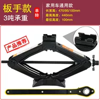 3 тонны гаечного ключа сохраняют усилия