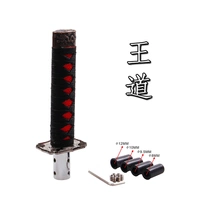 Самурайский блок -Квадратная ручка -блок и красный