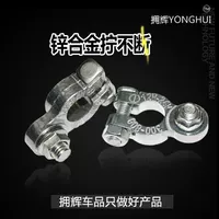 Большой, металлический, 10 пары