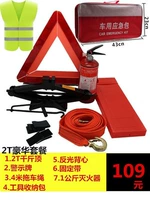 2T Jack Luxury Package