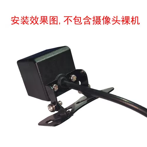 Камера видеонаблюдения, регулируемая трубка, фиксаторы в комплекте