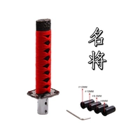 Самурайский блок -Квадратная ручка -красная и черная