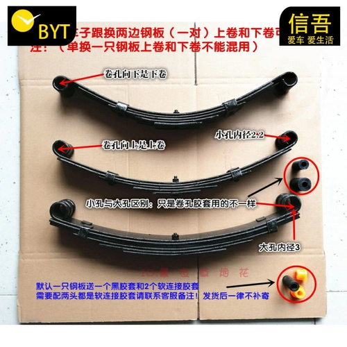 Электрический трехколесный велосипед, амортизирующий прицеп, модифицированный электромобиль