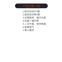 16-19 Covoz (версия со съемной электропроводкой по всему периметру)