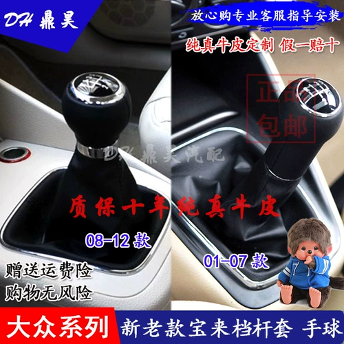 Новая и старая тома Volkswagn