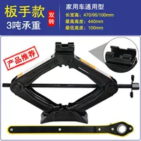 Экономия времени и экономящая модель гаечного ключа с двойным поворотом