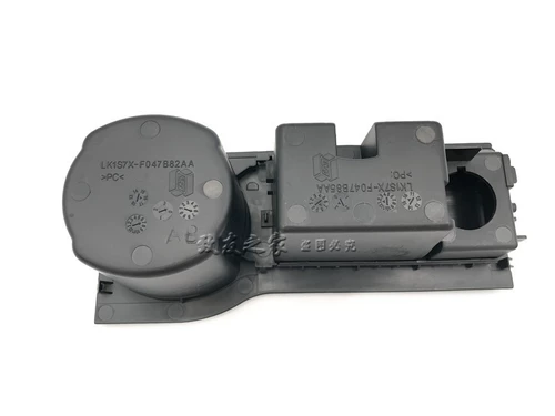 Старая пепельница для поручни, ящик для водяной чашки, ясень, Mondi European Cup Raccies 03 Модели 04 05 06 Модели 07