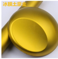 Ледяная пленка Золотая [30 см*1м]