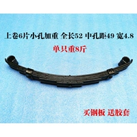 6 небольших отверстий на верхнем ролике плюс единственная цена