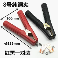 № 8 красная и черная медная медь