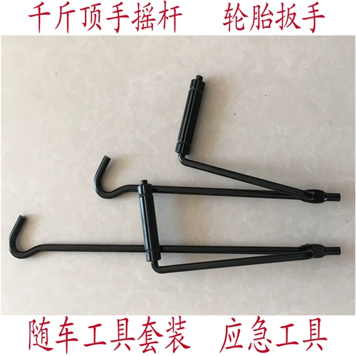 Джойстик, набор инструментов ручной работы, гаечный ключ, перчатки, комплект