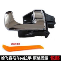 Прямо назад