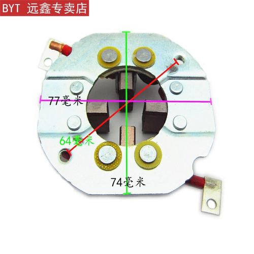 1315A3Q5A158D251B Мотивация мотивация углеродной кисти Мотор мотор моторный автомобильный цилиндр большая четверка углеродная щетка стойка