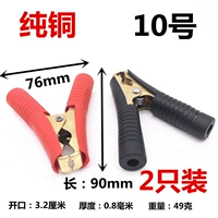 № 10 красная и черная пара меди