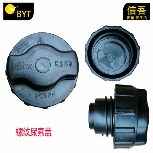 JAC Truck Accessories Jac Jac