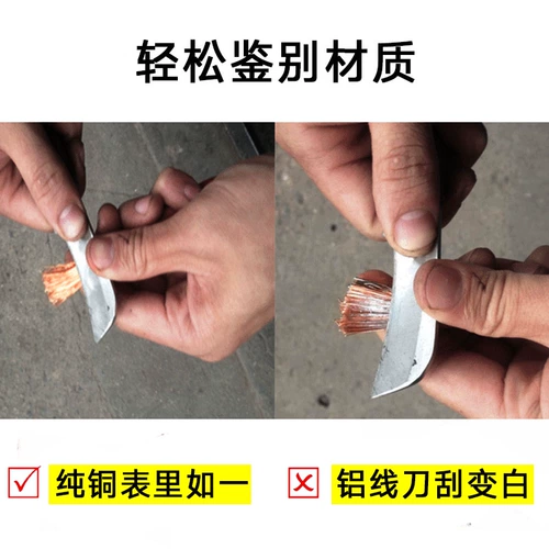 Чистая медная электрическая бутылка проволоки пожарной линия большой грузовик, пересекающий JianGlong Connection Line Bold Car Big Clip Car 24V