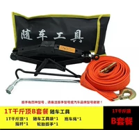 1t комплекта Top B Set B Пакет