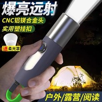 German imported LZY laser flashlight strong light charging long-range ultra-bright outdoor camping mini small portable multi-function