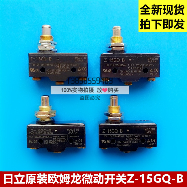 Hitachi Elevator Accessories OMRONZ-15GQ-B SHARE SHARE CASE CASE CASE OFFICE CASE CASE ON - ONE - SIGHT CARE - GARE - BY SHARE - GARE CASE CASE CASE