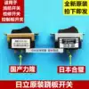 Original Hitachi Guangri Yongda elevator toggle switch BLN62 rocker switch control box maintenance fire emergency stop