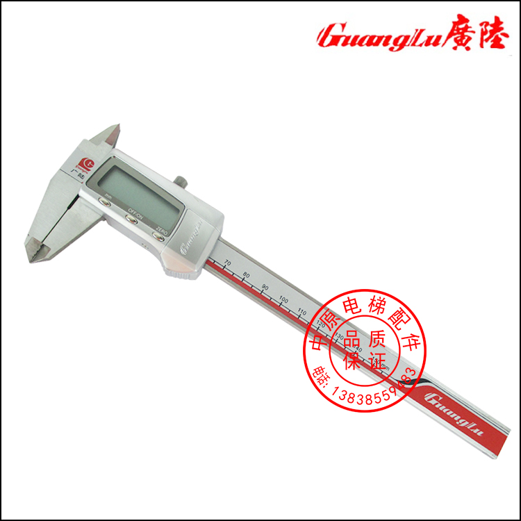 Elevator qualification special electronic digital caliper origin stainless steel vernier caliper high-precision measurement tool