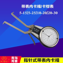 Qinghai Qingliang Machinery with table inner snap gauge 30-40MM 40-50 30-50 40-60MM inner hole slot snap gauge