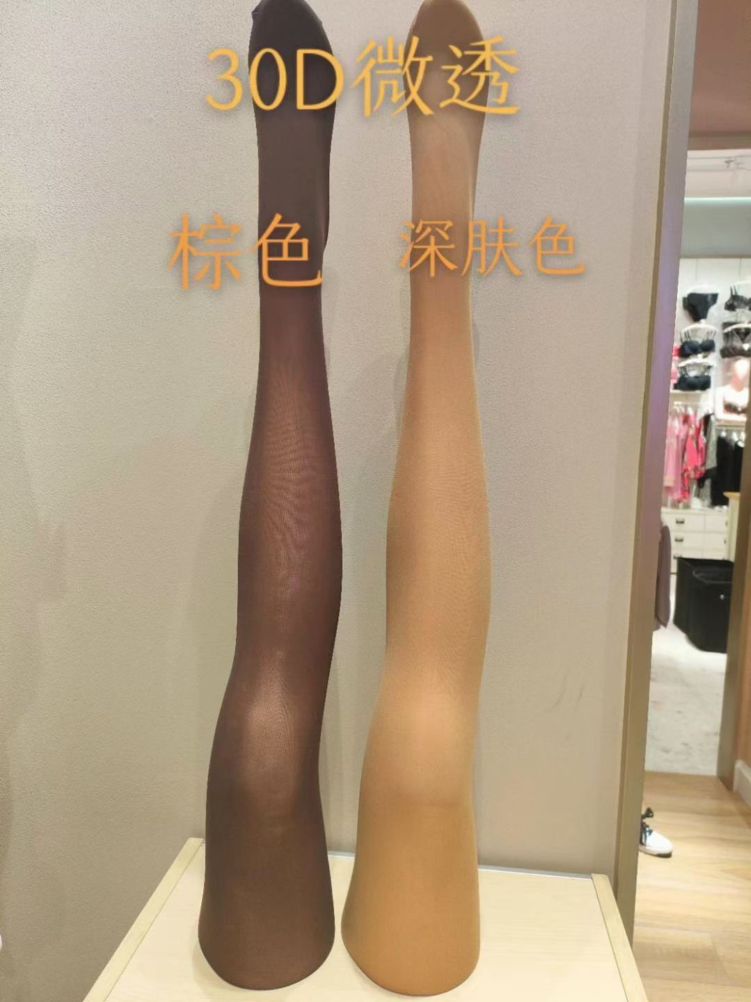 колготки / чулки дна calzedonia卡泽意袜女士30d连裤袜 舒适四季通用多色打底袜