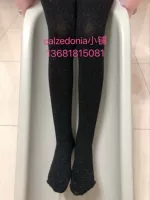 Черная вспышка