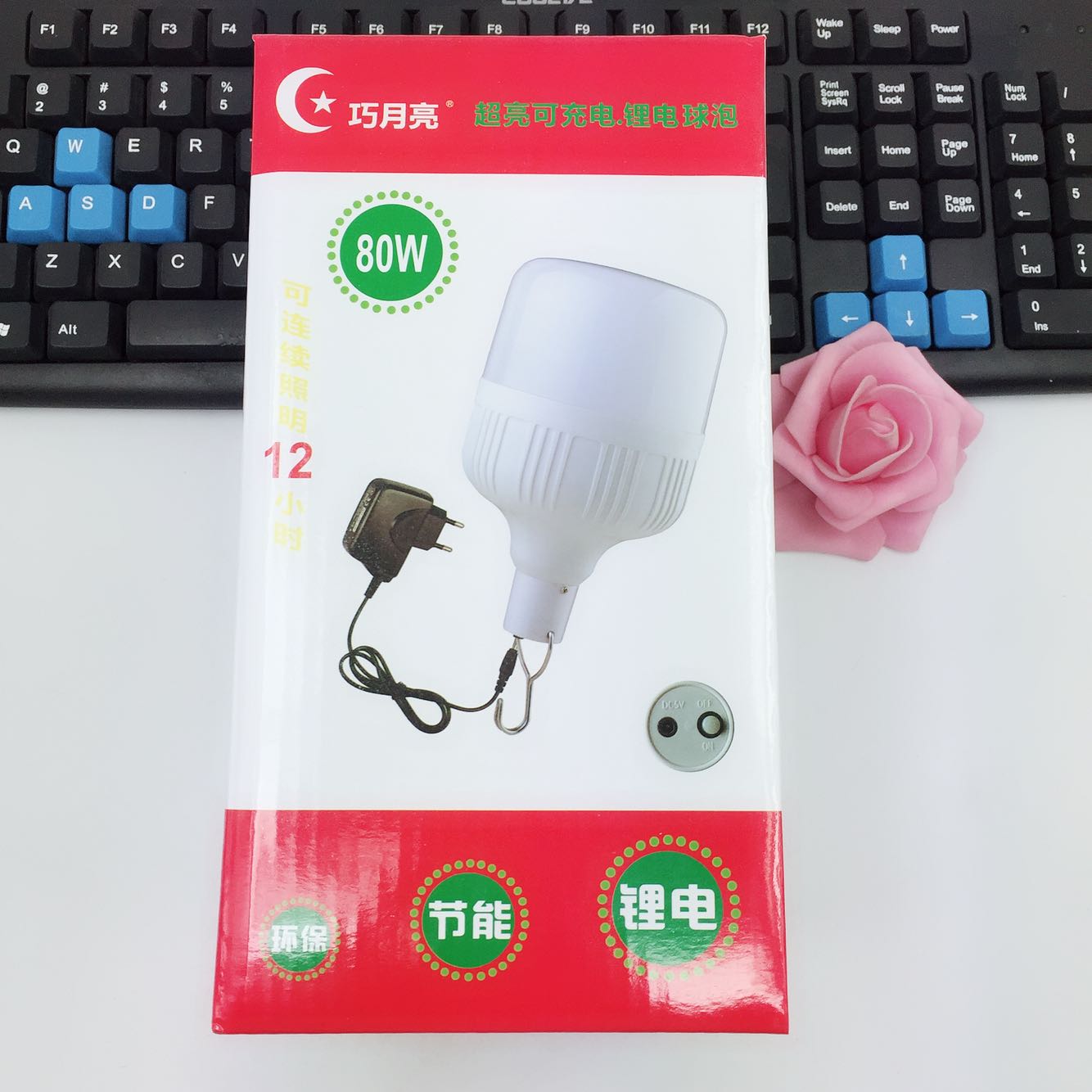 Qiao Moon 80W siêu sáng chói ánh sáng khẩn cấp có thể sạc lại bóng đèn lithium bóng đèn hoạt động ngoài trời LED đèn pin đội đầu siêu sáng 100w