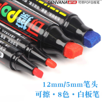 12mm golden thousand-year-old color with thick whiteboard pen can wipe the thick head pop pen double head black can add ink wide head flat head large head large head red head super thick big flat head water blackboard