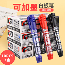 Jin Wannian whiteboard pen can add ink can wipe large capacity straight liquid can add ink pressed pen whiteboard writing pen and ink teacher thick-headed marker blackboard pen drawing pen g-0630