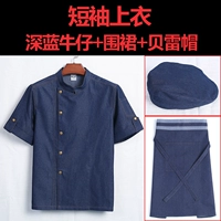 Джинсовая темно-синяя футболка, фартук, шапка, короткий рукав