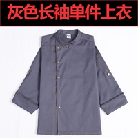 Серый топ с длинными рукавами