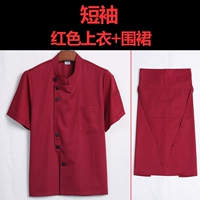 Бордовая футболка, фартук, короткий рукав