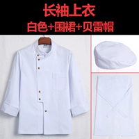 Белый лонгслив, фартук, берет