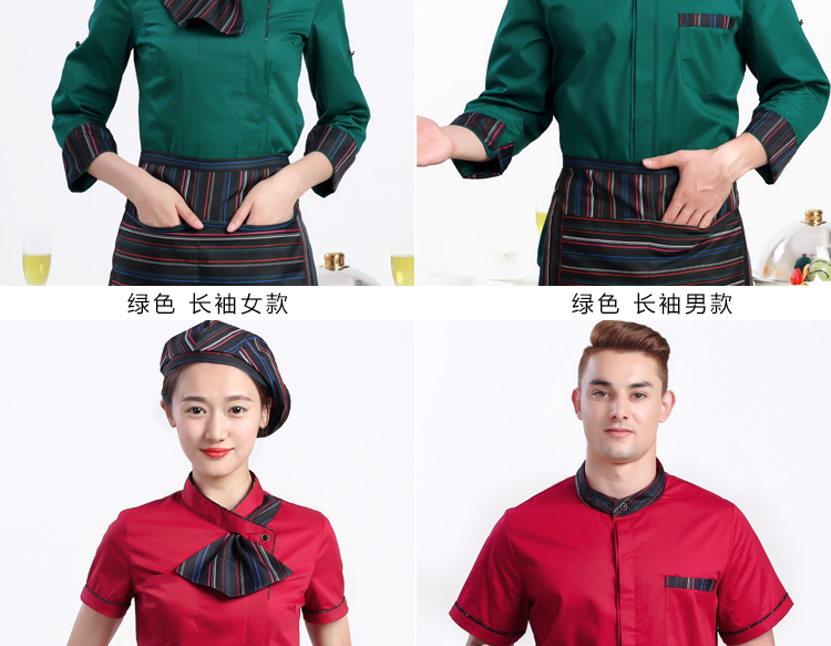 Waiter yếm dài tay nam giới và phụ nữ phía trước hội trường nhà hàng Trung Quốc waiter set lẩu nhà hàng thức ăn nhanh bồi bàn ngắn tay áo