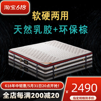 Natural latex mattress Home Coconut Palm Mat 1 8 m Mattress Independent Springs soft and soft moderate Bedroom mat Dream Thunder