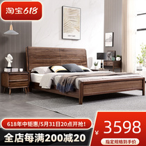 Fancy Ukim wood solid wood bed modern light extravaganza 1 8 m Double beds Nordic bedroom Pole minimalist design log wedding bed